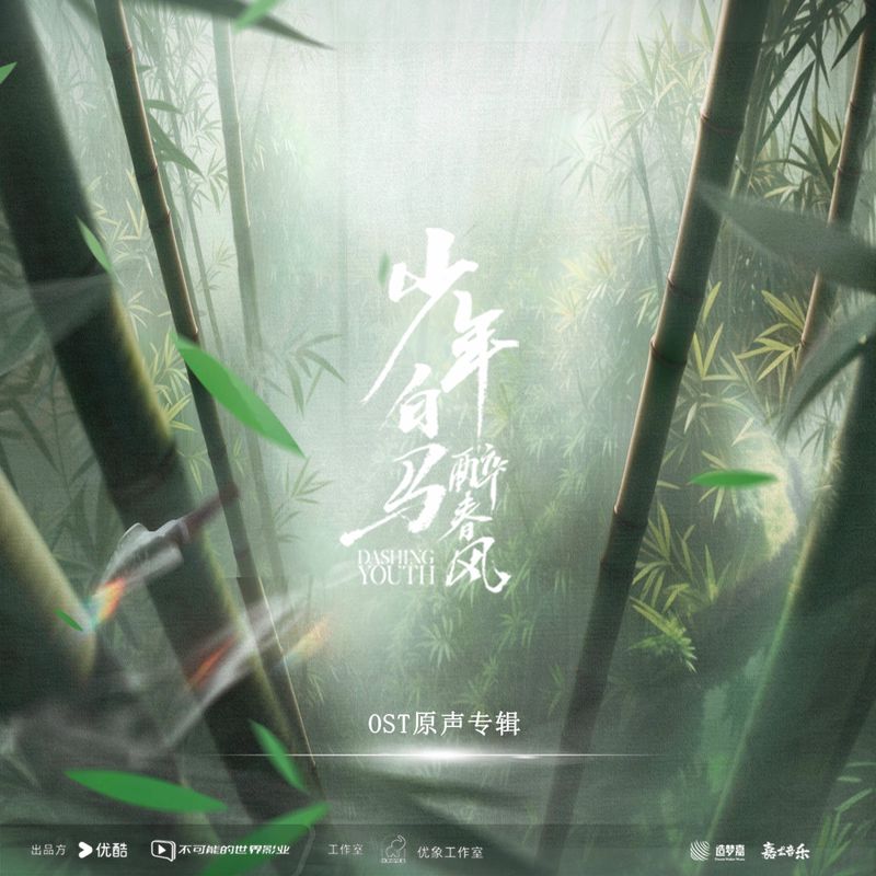 夏日里的每一缕风,都是你的温柔? 夏日里的每一缕风,都是你的温柔?