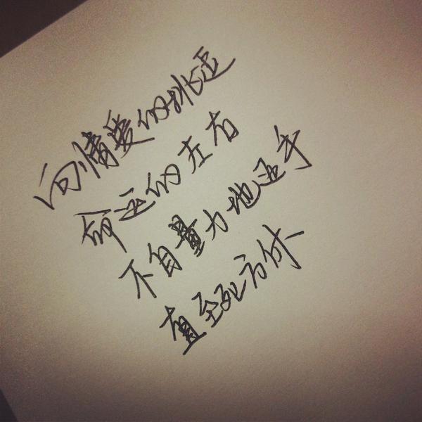 想把所有的山川星河，都揉进给你的情话里…