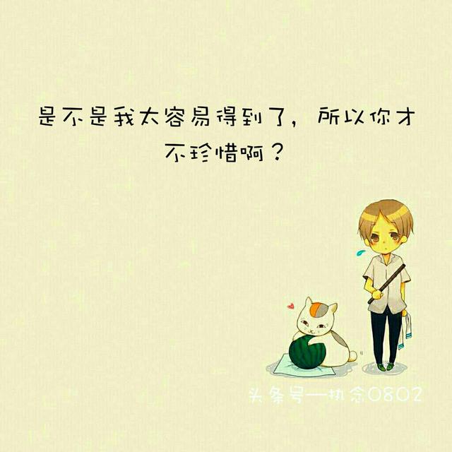 我走了情话｜那些藏在日常里的温柔