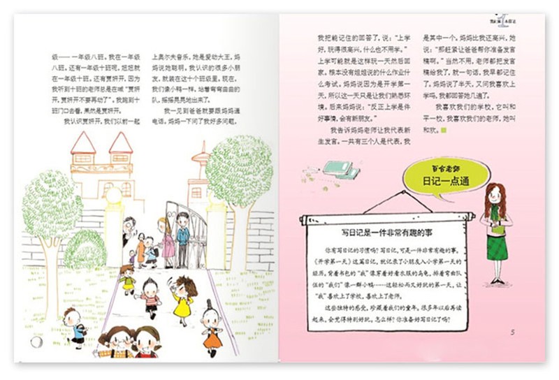 晨曦微光下的小确幸! 晨曦微光下的小确幸!