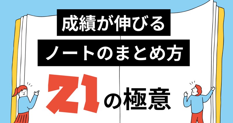 数字的奇妙之旅！