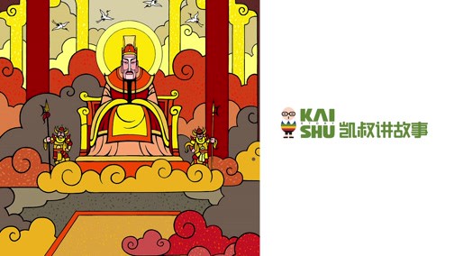 凯叔西游记，穿越时空的陪伴