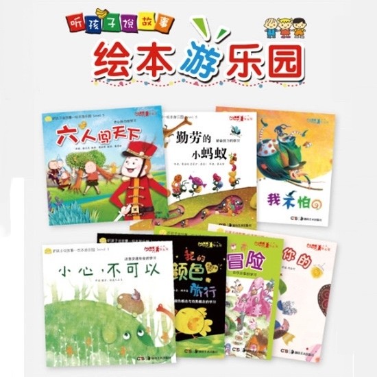 故事的翅膀，跨越屏幕的温柔…