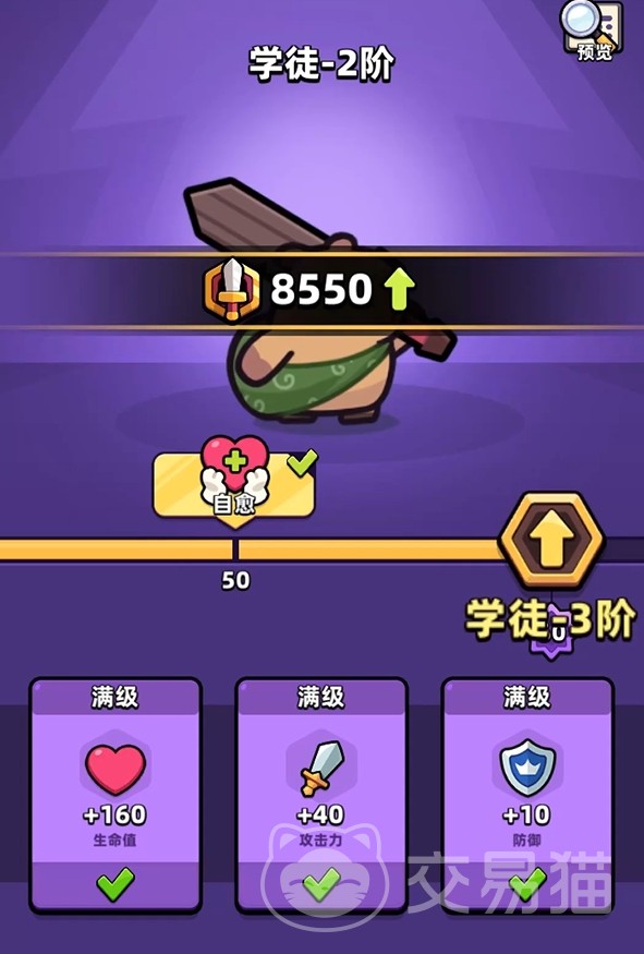 日记160字大全？