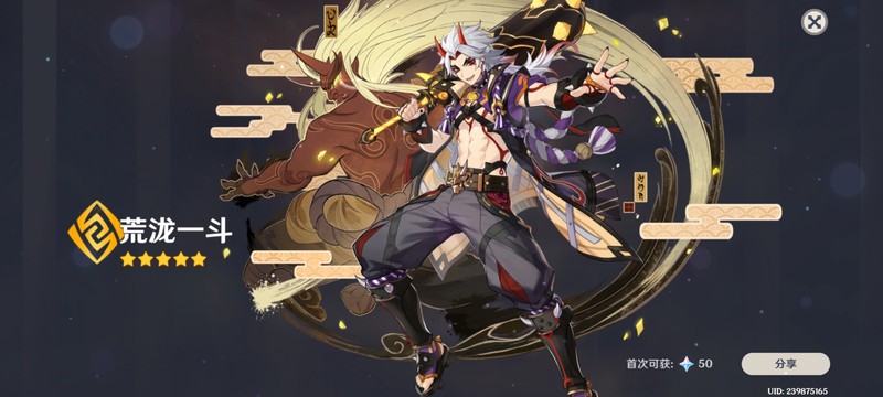 冰箱里的“战争”丨一场关于食物的暴殄天物反思录