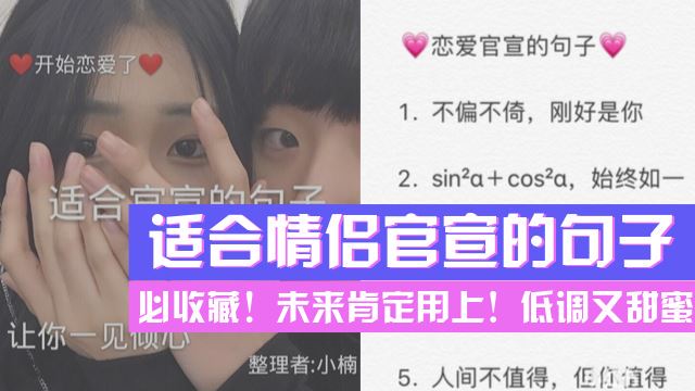 【官宣情话】一纸古风，许你白头—那些藏在诗词里的极致浪漫