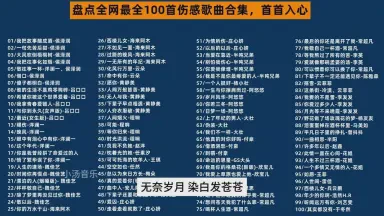 那些令人心碎又温暖的粤语情话？