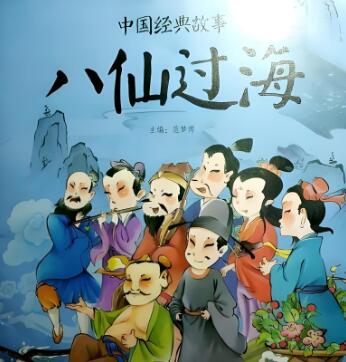 民间的声音丨那些刻在耳朵里的故事 民间的声音丨那些刻在耳朵里的故事