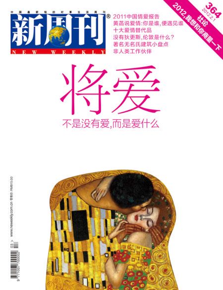 爱的诗篇—复合情话的温柔与深情