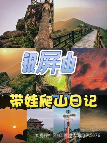 挑战自我,征服高峰? 挑战自我,征服高峰?