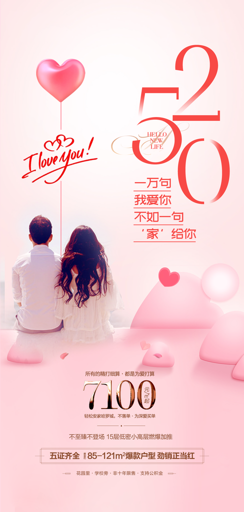 520母女告白情话—母女之间最温暖的告白