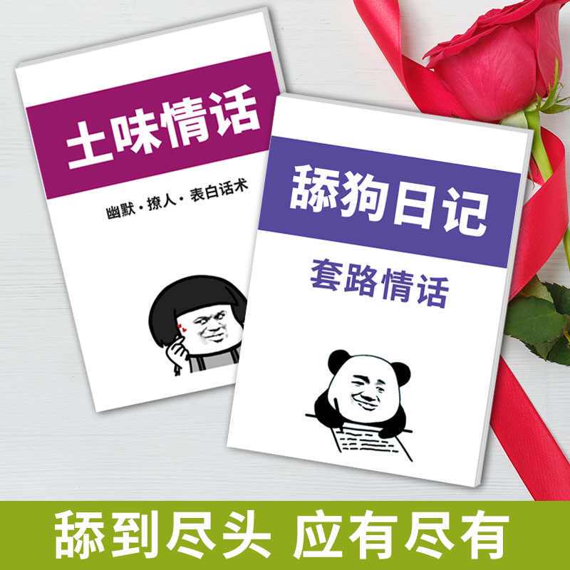 月光下的情话，每一句都是诗…