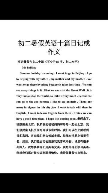 初二的日常小情绪…