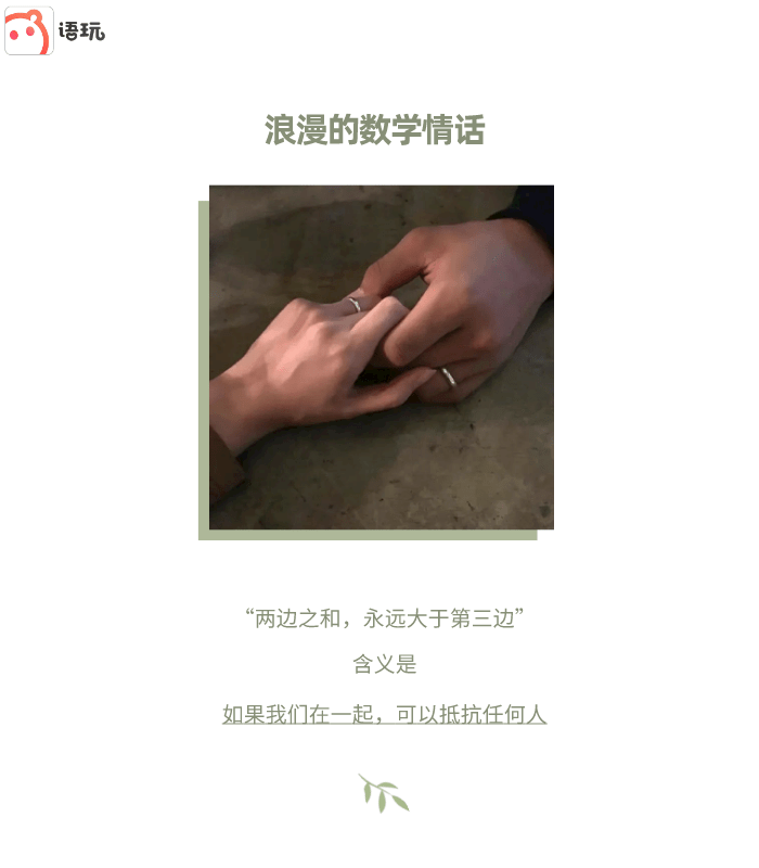 方鉴明的情话·字字如诗，句句动心