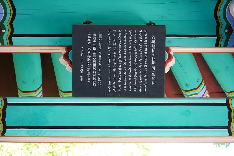 今天听了个日文故事，耳朵突然有点暖？