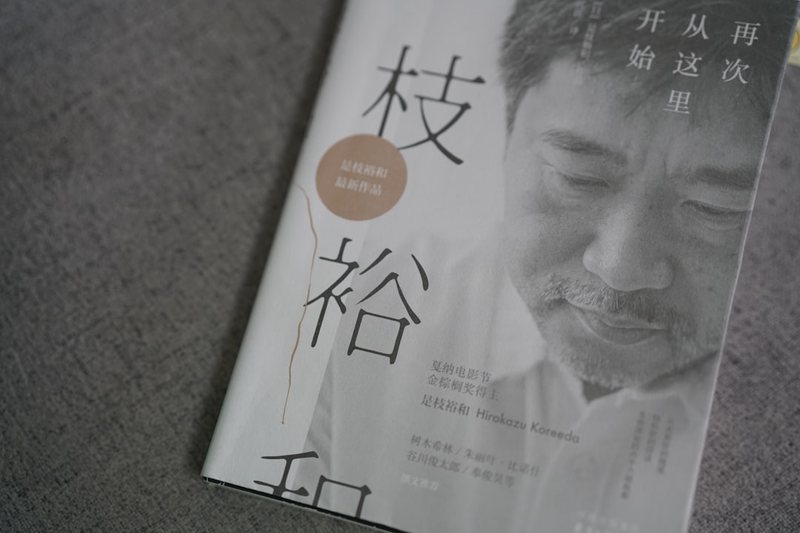 图书馆的偶遇与大白兔网盘的私密空间…