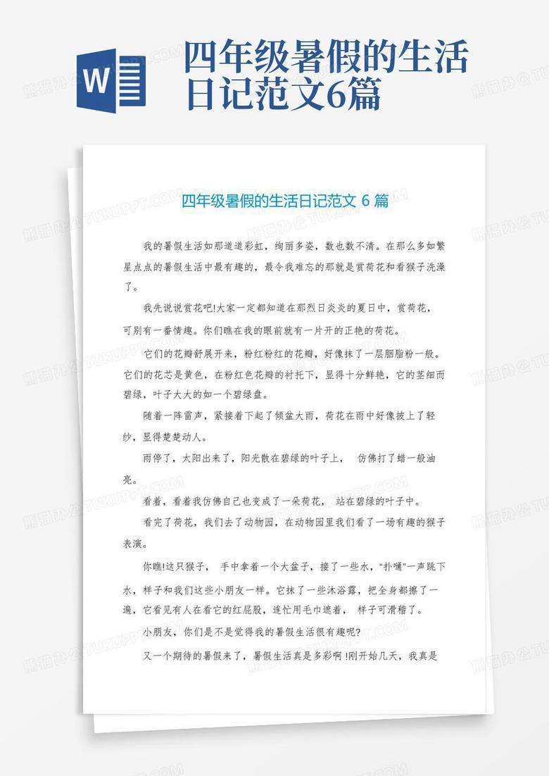 7月15日｜阳光灿烂的下午