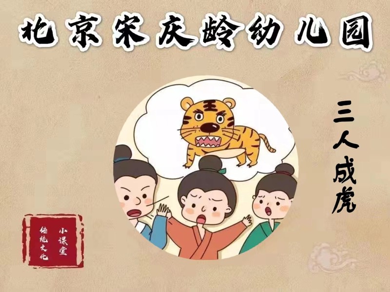 周末带娃实录—被“儿童成语故事在线听”治愈的午后