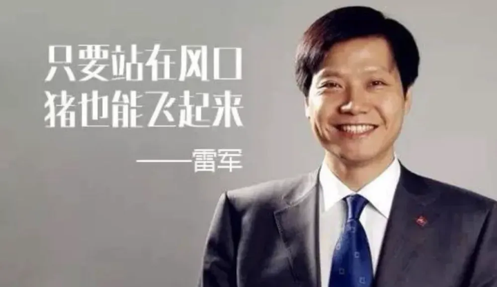 富豪们的第一桶金 富豪们的第一桶金