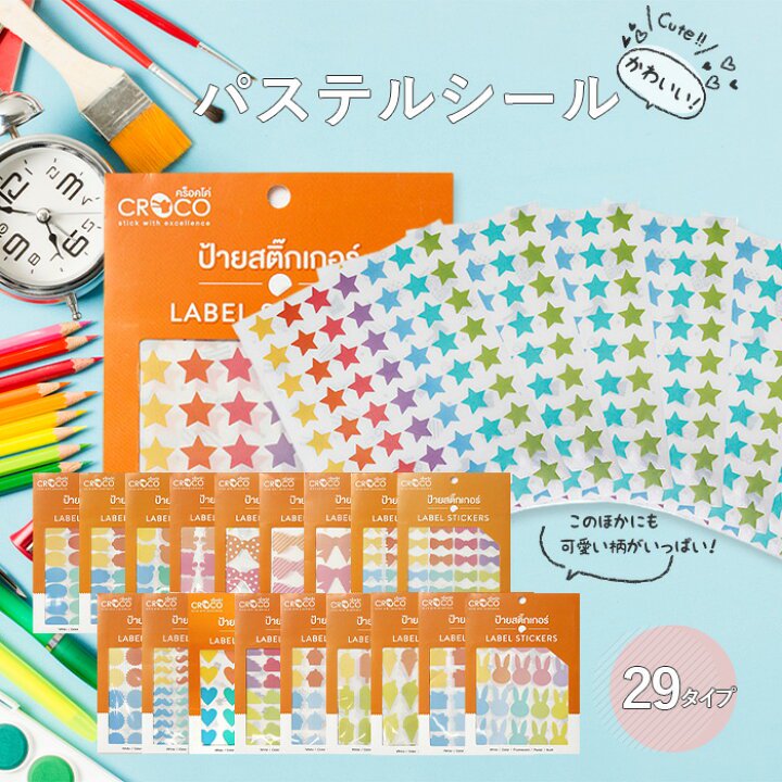 雨停后的便利店三明治