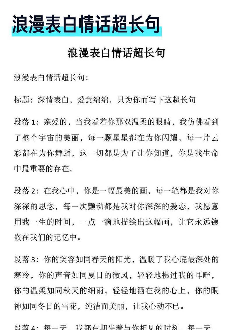 在时光的长河里，你是我最温柔的篇章…