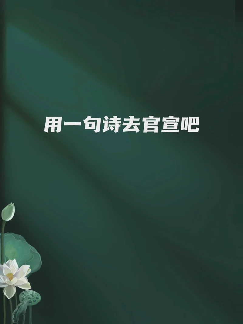 情话的旋律｜发飙歌词中的深情告白