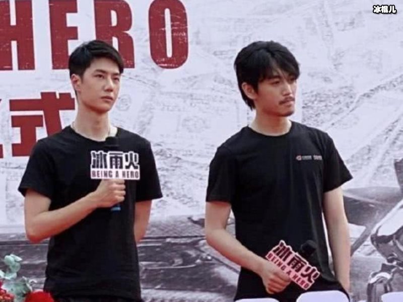 陈锋与陈冰·我们的爱，我们的梦