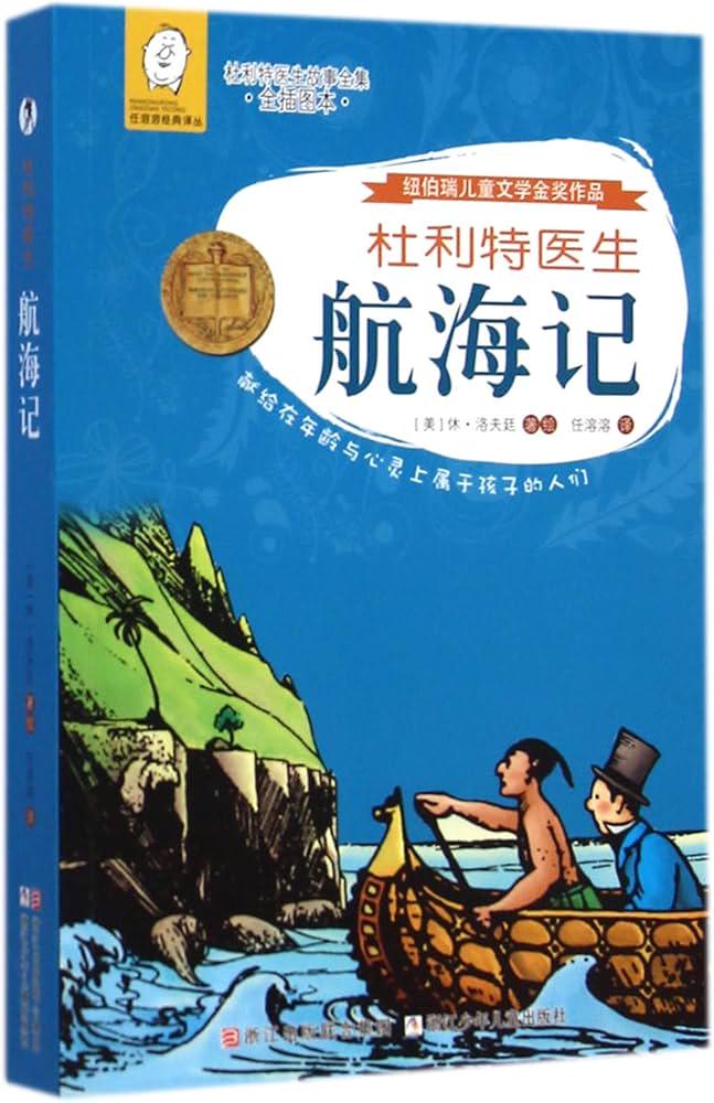那个总爱用颜色说话的医生…