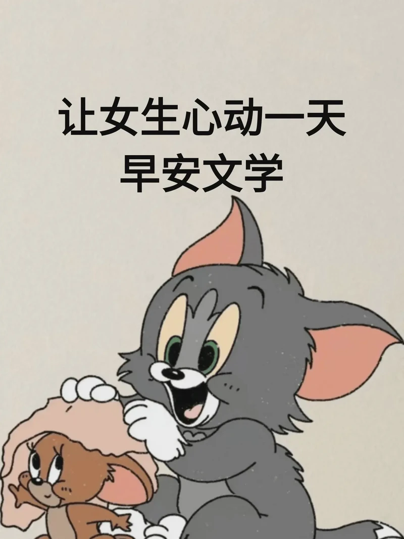 周末给老婆的情话—把爱意揉进阳光里，说给你听