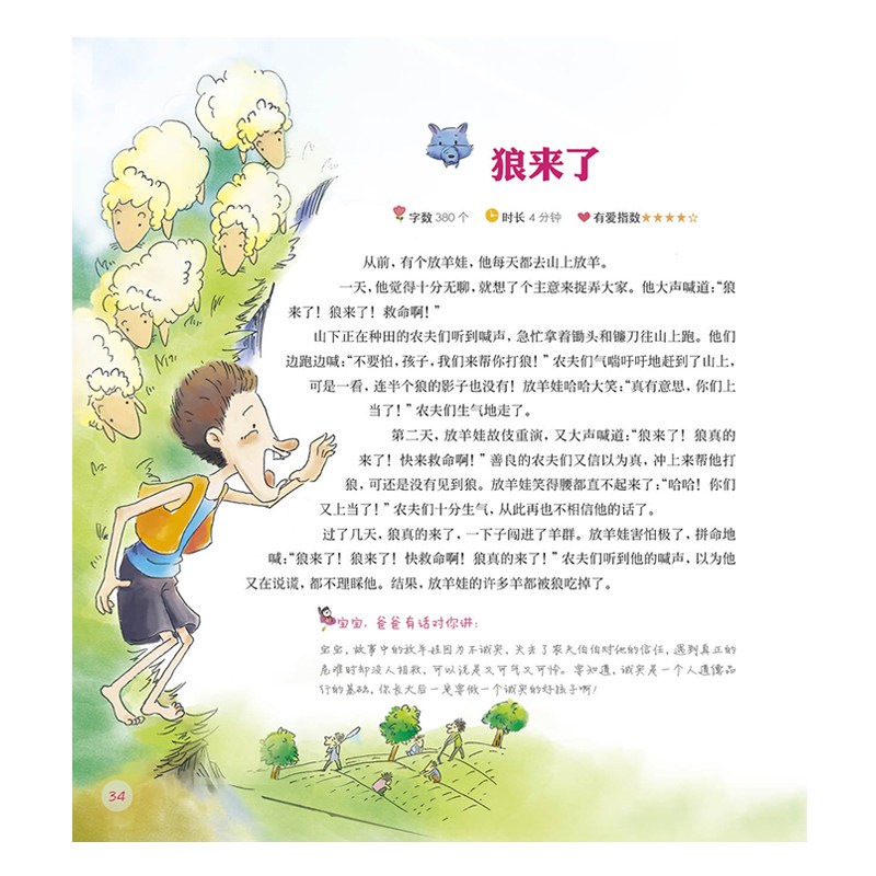 夜幕下的声音，心灵的滋养…