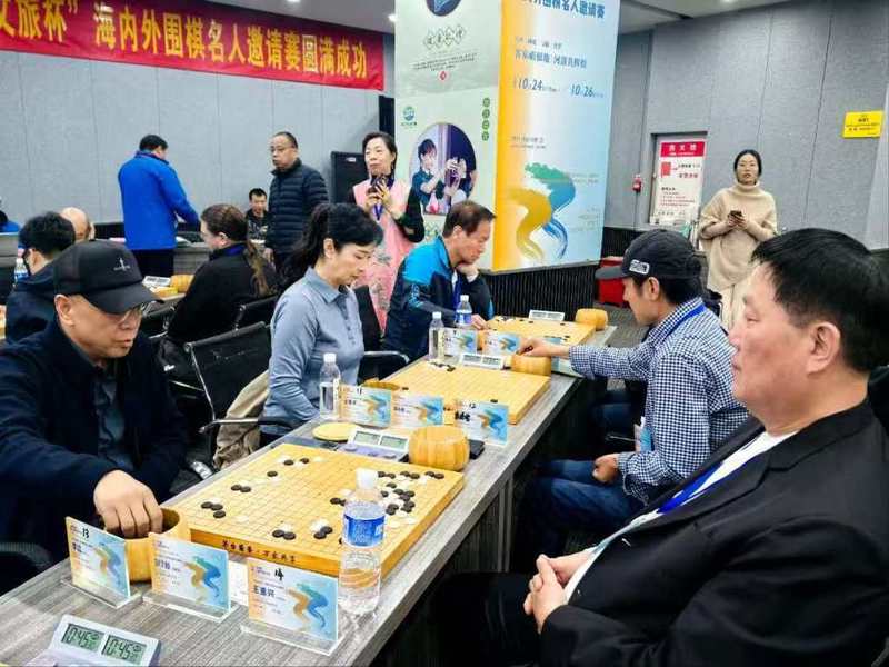 那个黑白棋盘，陪我走过很多无聊的下午？