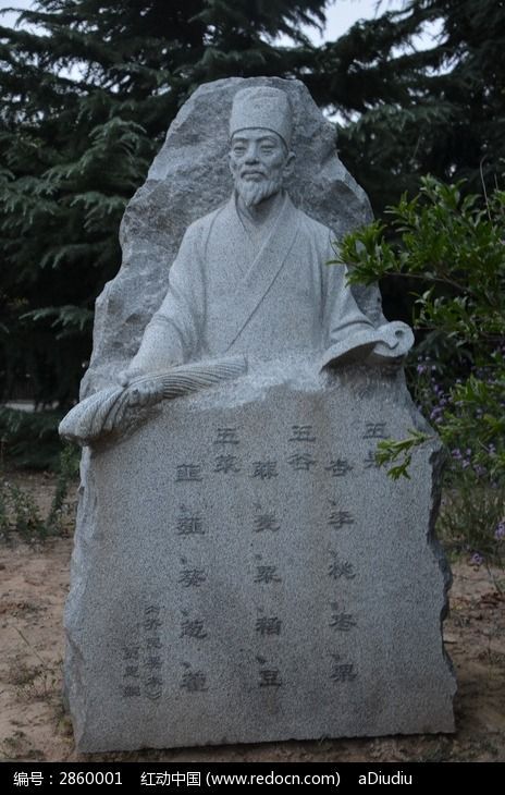 贾思勰｜古代农学巨匠的智慧之旅