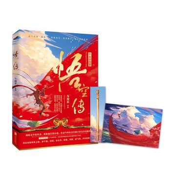 今天我梦见了唐僧和猪八戒！