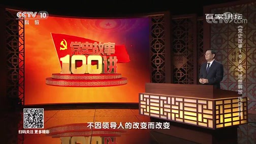 那个总在地铁里听《百家讲坛》的中年男人！