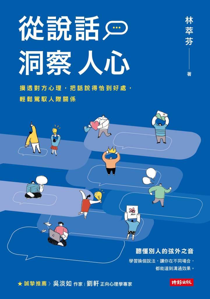心底最深处的旋律·那些直击灵魂的情话 心底最深处的旋律·那些直击灵魂的情话