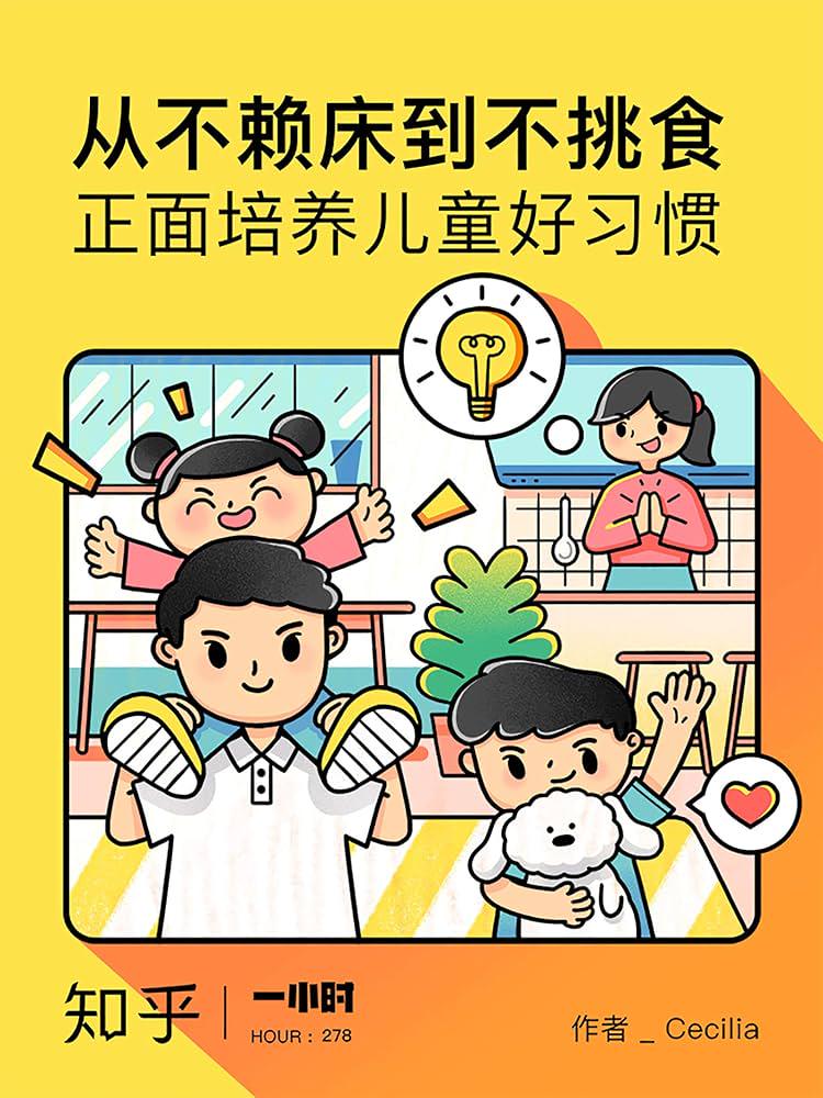 不矫情的爱,从日常开始… 不矫情的爱,从日常开始…