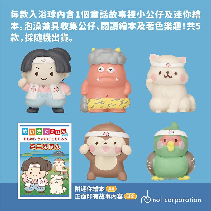 谁住在皮球里？