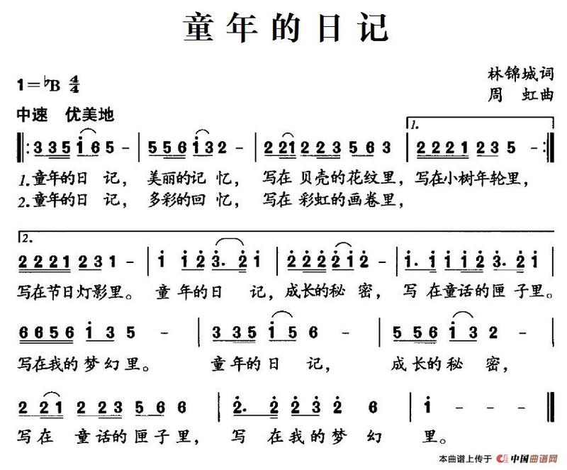 在这个发霉的午后，我决定给蜗牛编个梦！