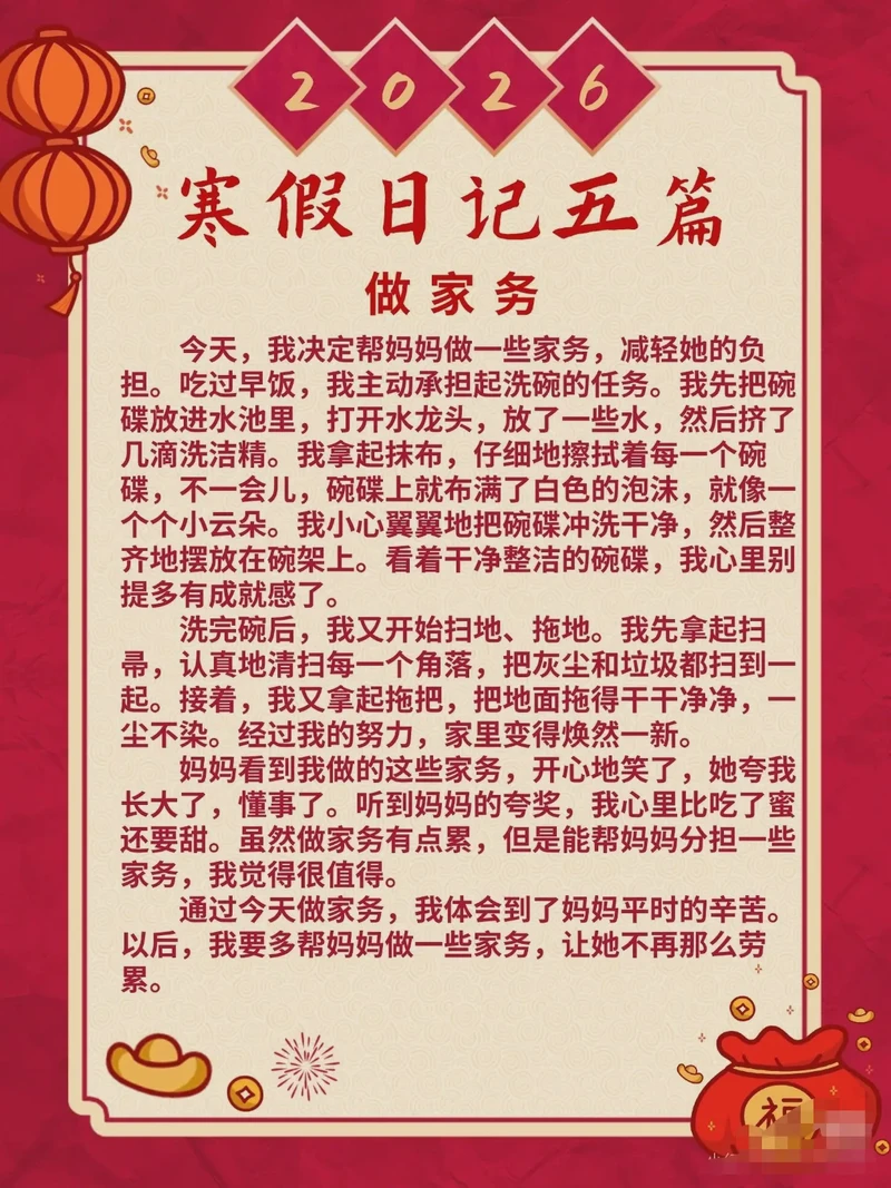 今天我成了家里的“洗碗侠”