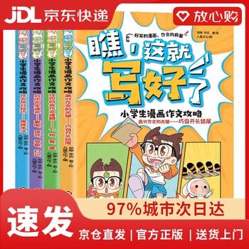 日记开头那些事儿—今天我发现了新大陆