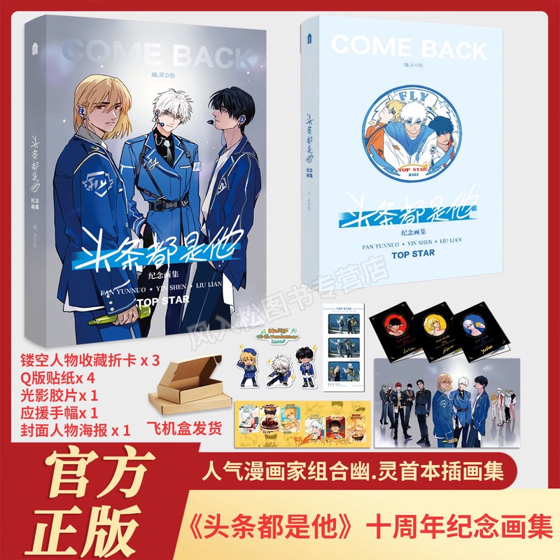 馒头日记丨日常中的温暖与滋味