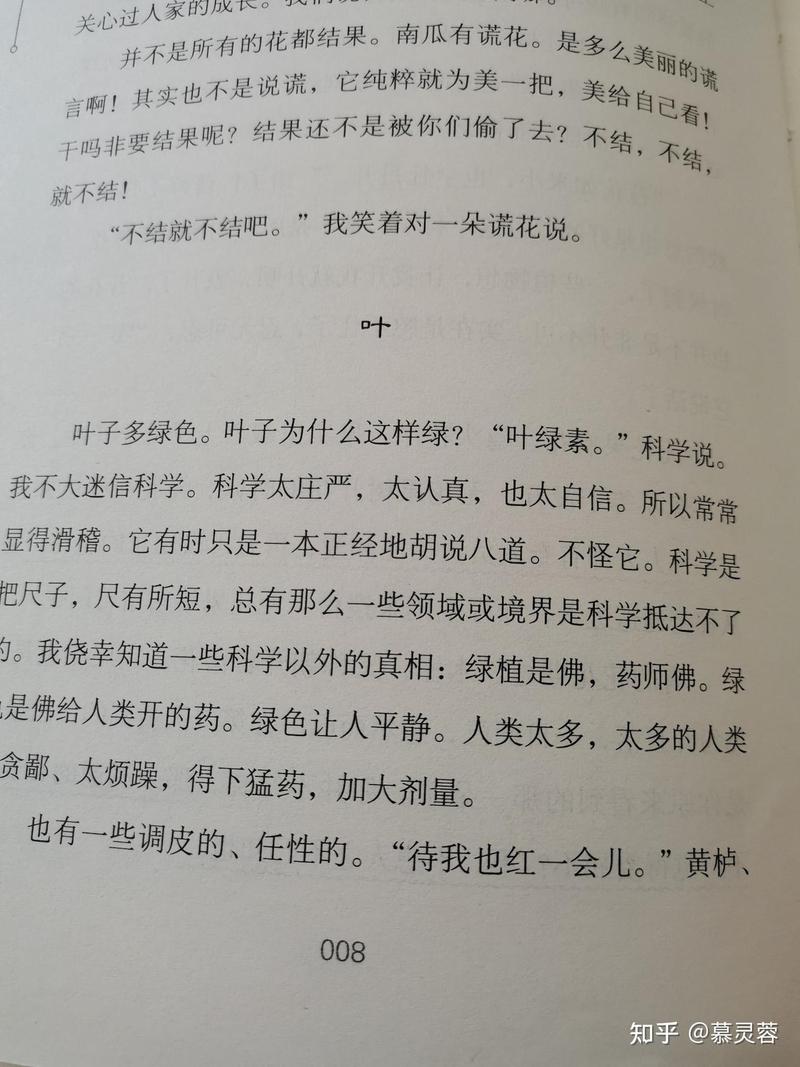 把心事说成日常，最动人的爱都藏在简单里