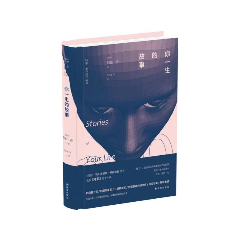 时光织锦丨一卷未竟的画卷