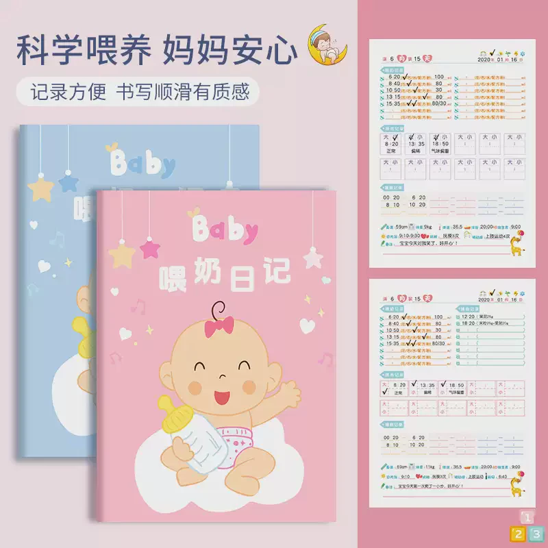 今天我记录了一件事…