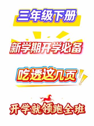 今天，我漂流在教室的角落里！