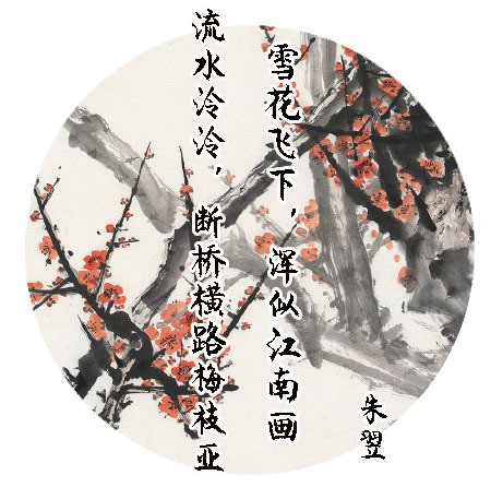 温柔的诗句情话—梅花绽放的心意