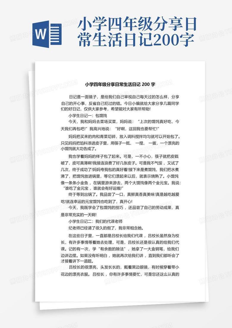 生活的碎片·今天又在咖啡杯里看见了昨天的雨