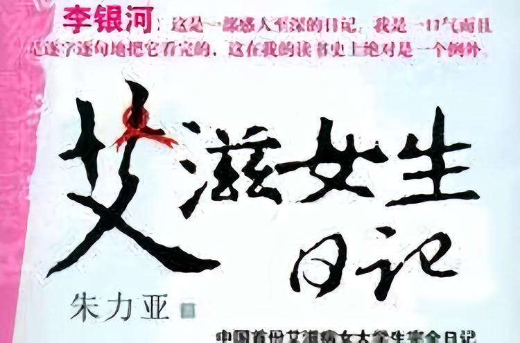 今天,我又在日记里写下了一段小秘密 今天,我又在日记里写下了一段小秘密