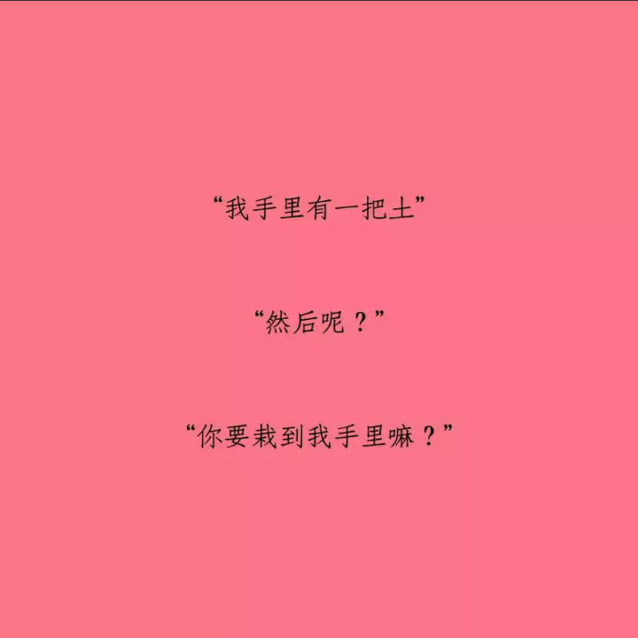 情话下载|为爱加点甜 情话下载|为爱加点甜