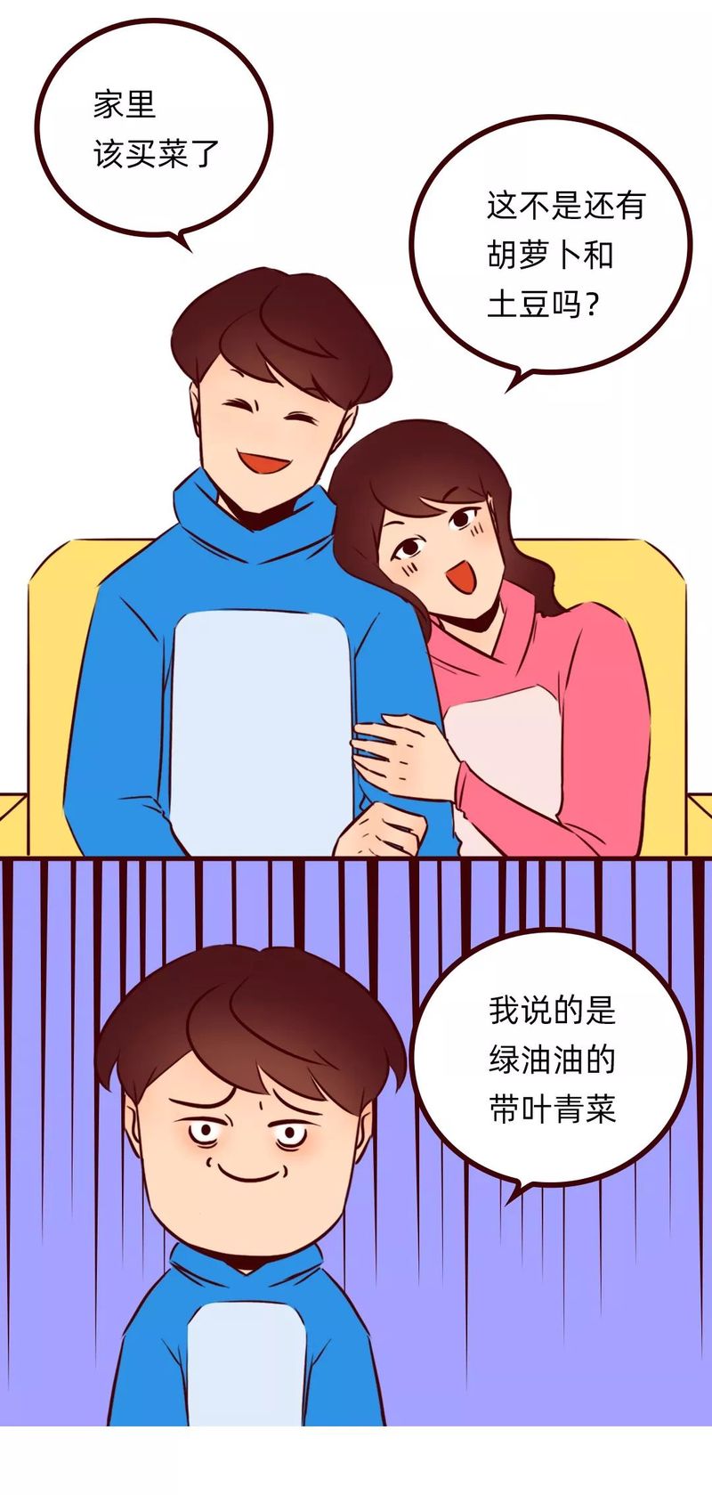 北方流氓的情话艺术·下流中透着真诚的浪漫